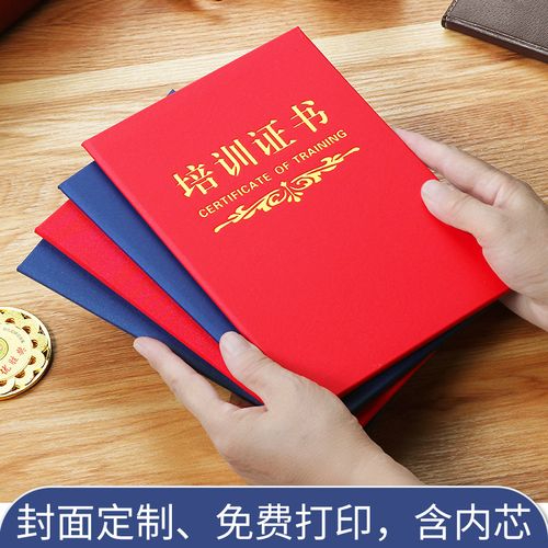自考毕业证